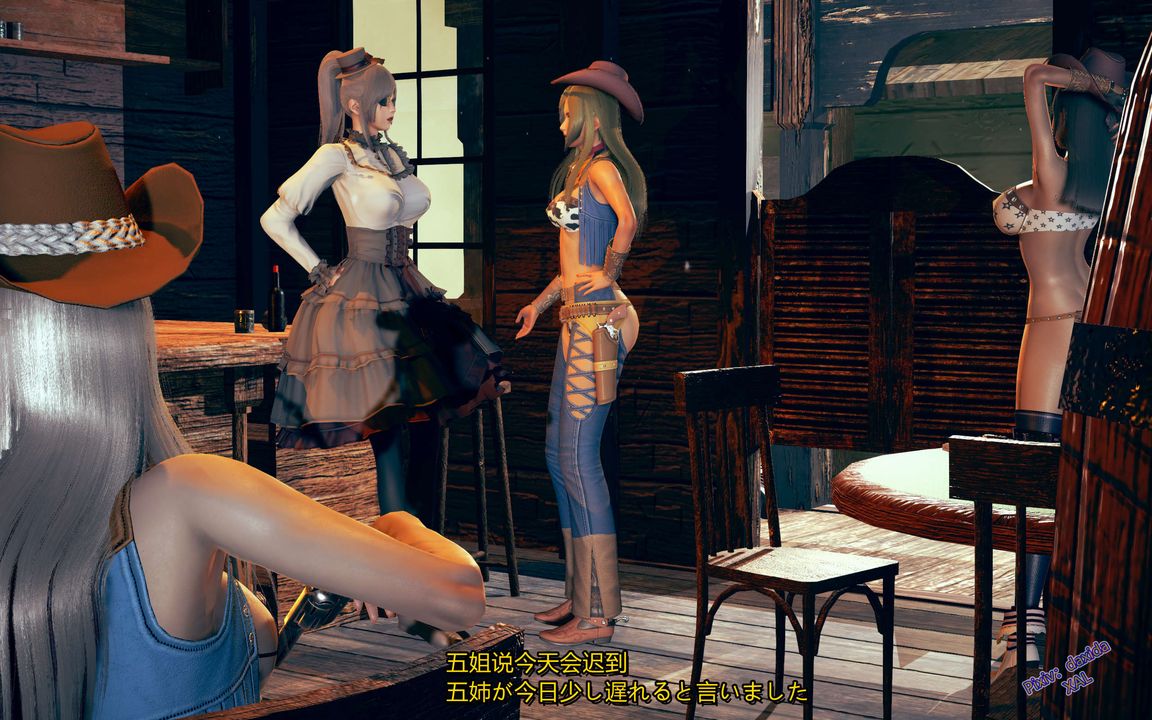《[3D]ElfSoul精魂之靈番外篇》漫画 第02話