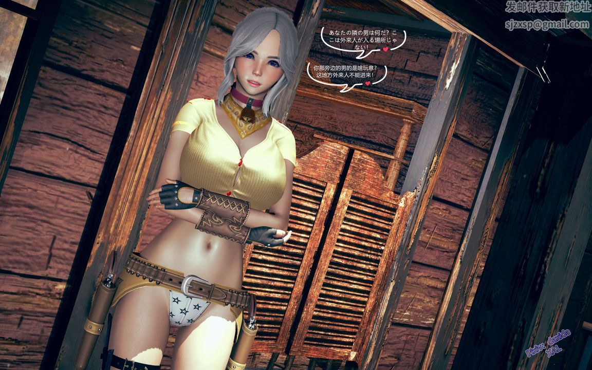 《[3D]ElfSoul精魂之靈番外篇》漫画 第02話