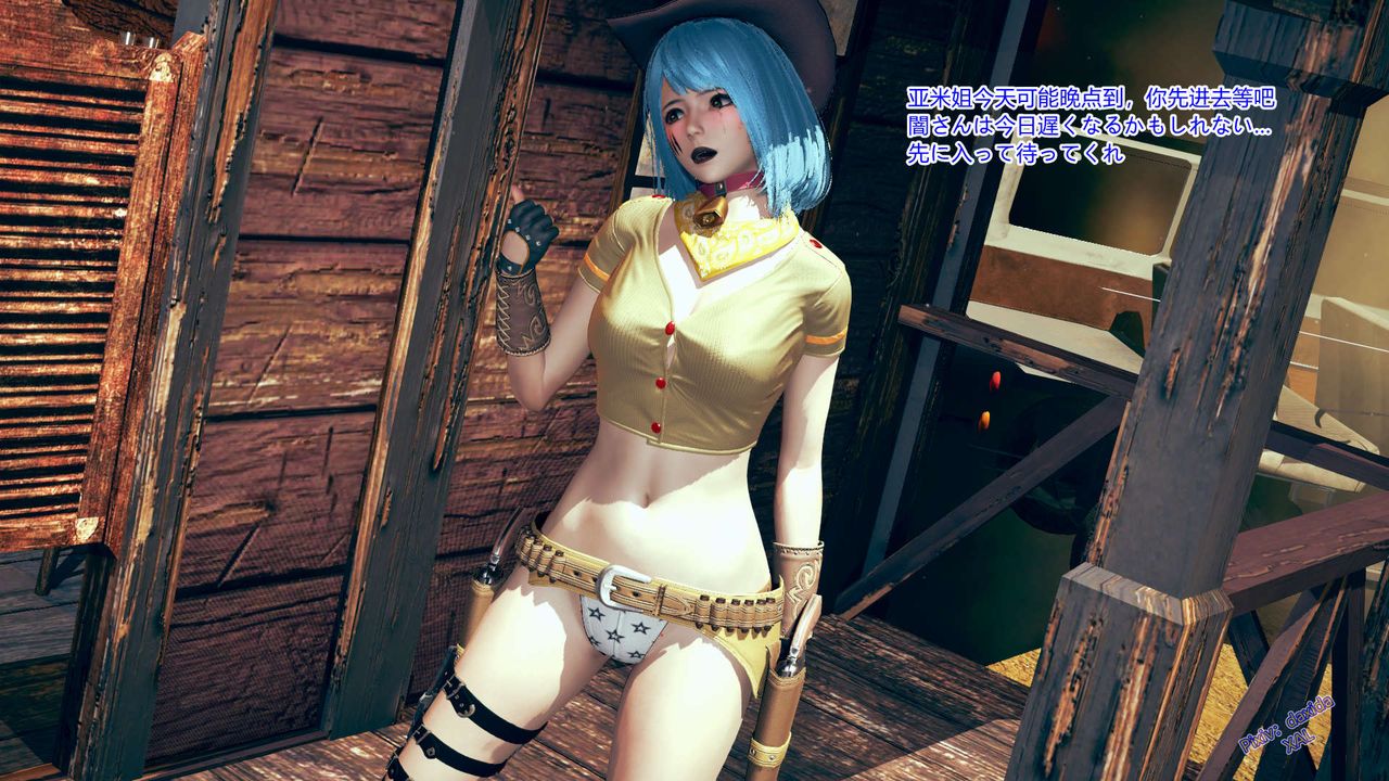 《[3D]ElfSoul精魂之靈番外篇》漫画 第02話