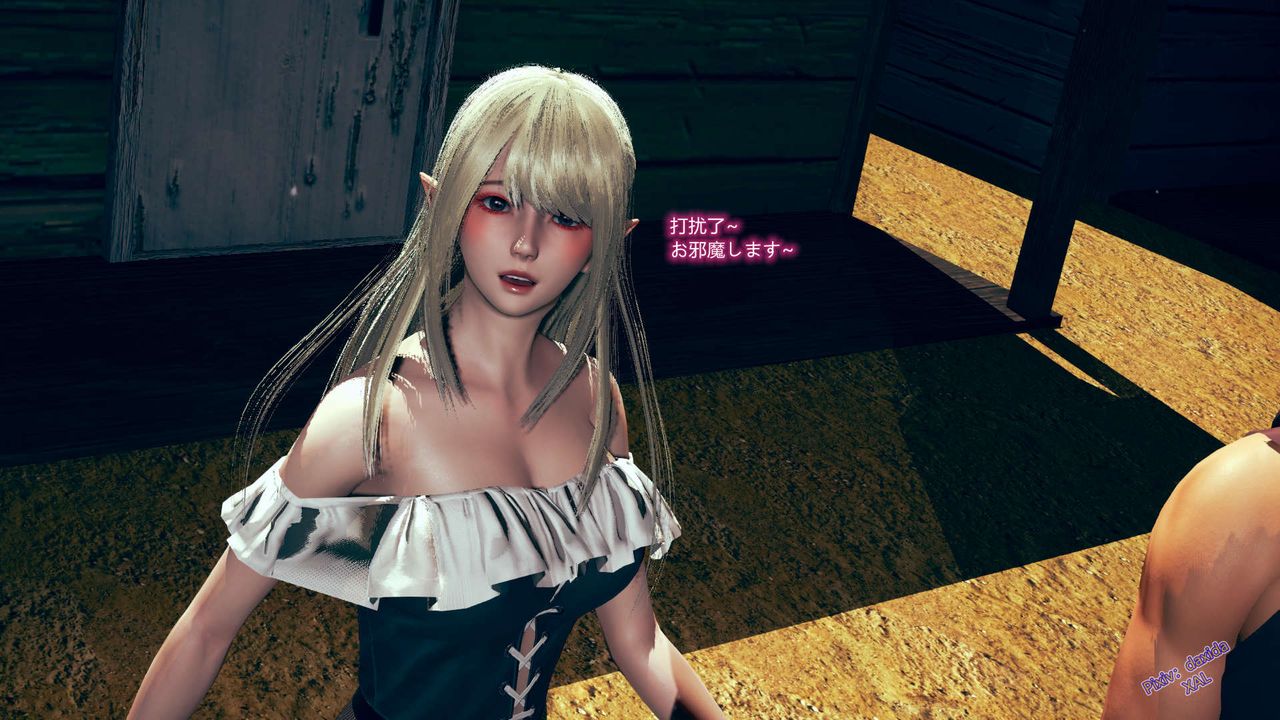 《[3D]ElfSoul精魂之靈番外篇》漫画 第02話