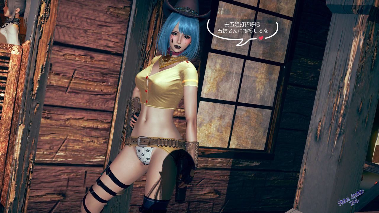 《[3D]ElfSoul精魂之靈番外篇》漫画 第02話