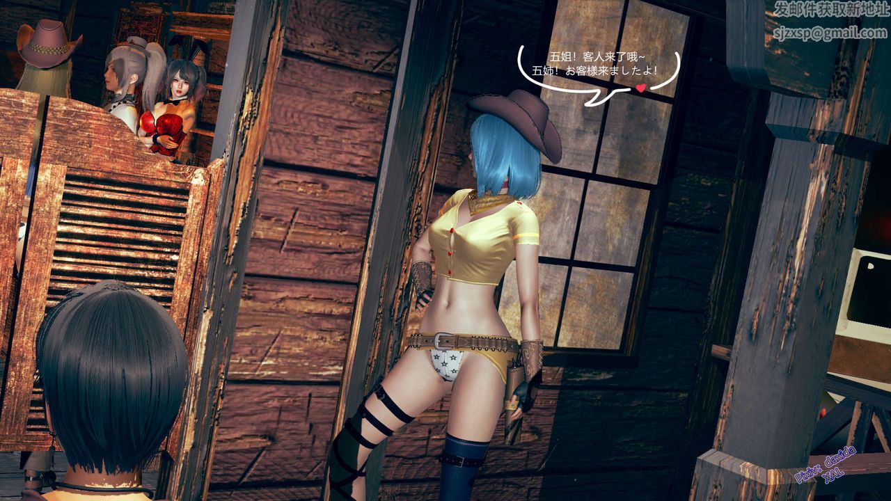 《[3D]ElfSoul精魂之靈番外篇》漫画 第02話