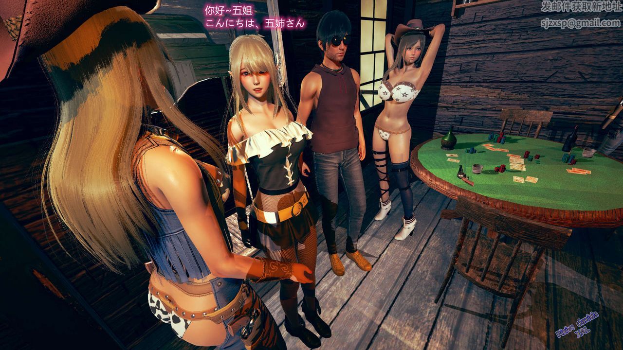 《[3D]ElfSoul精魂之靈番外篇》漫画 第02話