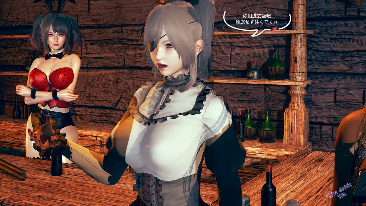 《[3D]ElfSoul精魂之靈番外篇》漫画 第02話