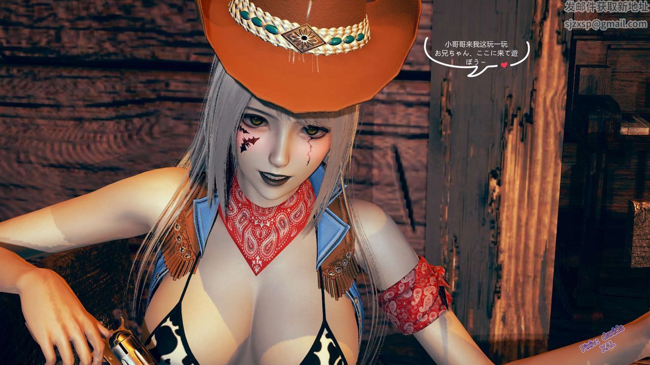 《[3D]ElfSoul精魂之靈番外篇》漫画 第02話