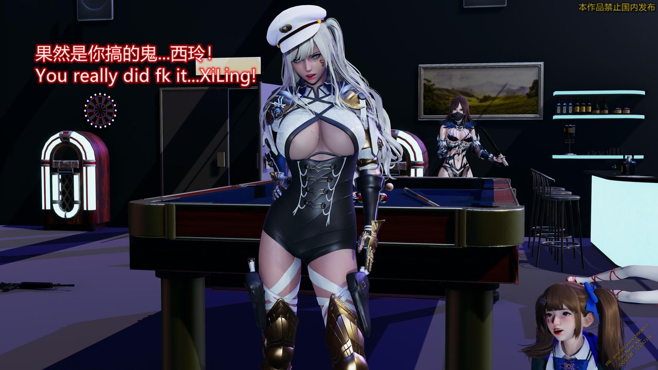《[3D]ElfSoul精魂之靈番外篇》漫画 第20話