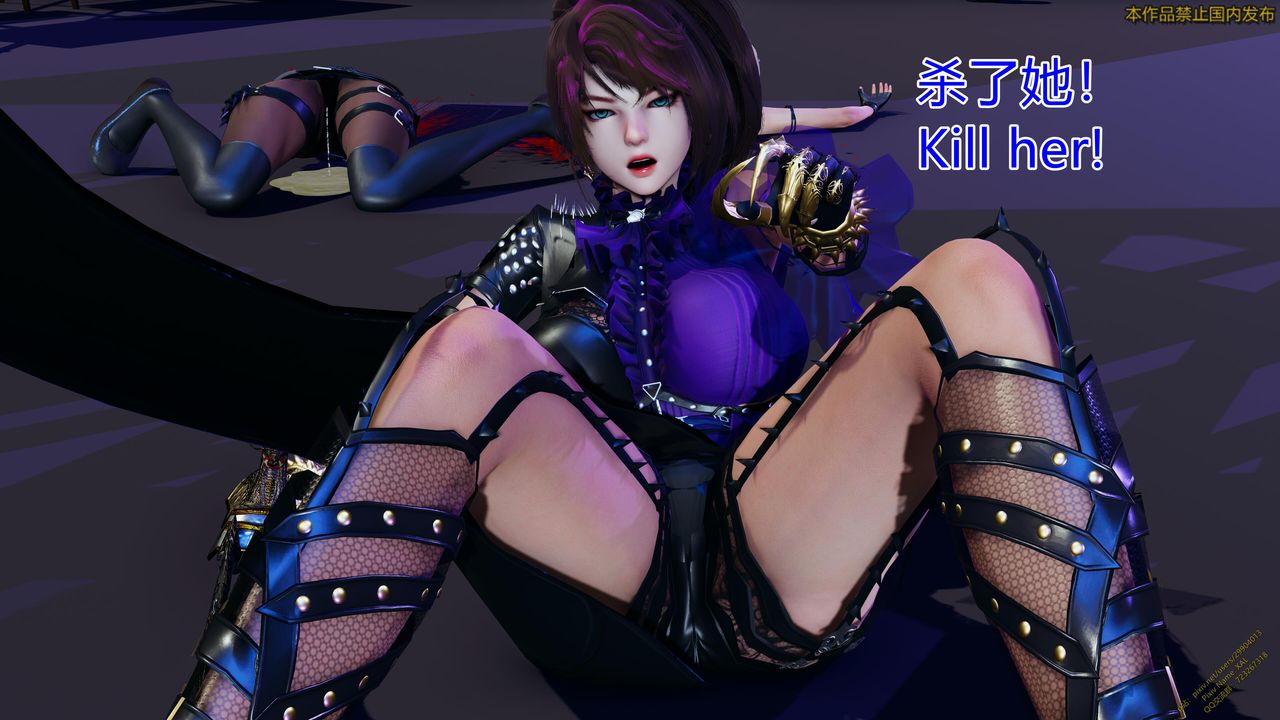 《[3D]ElfSoul精魂之靈番外篇》漫画 第20話