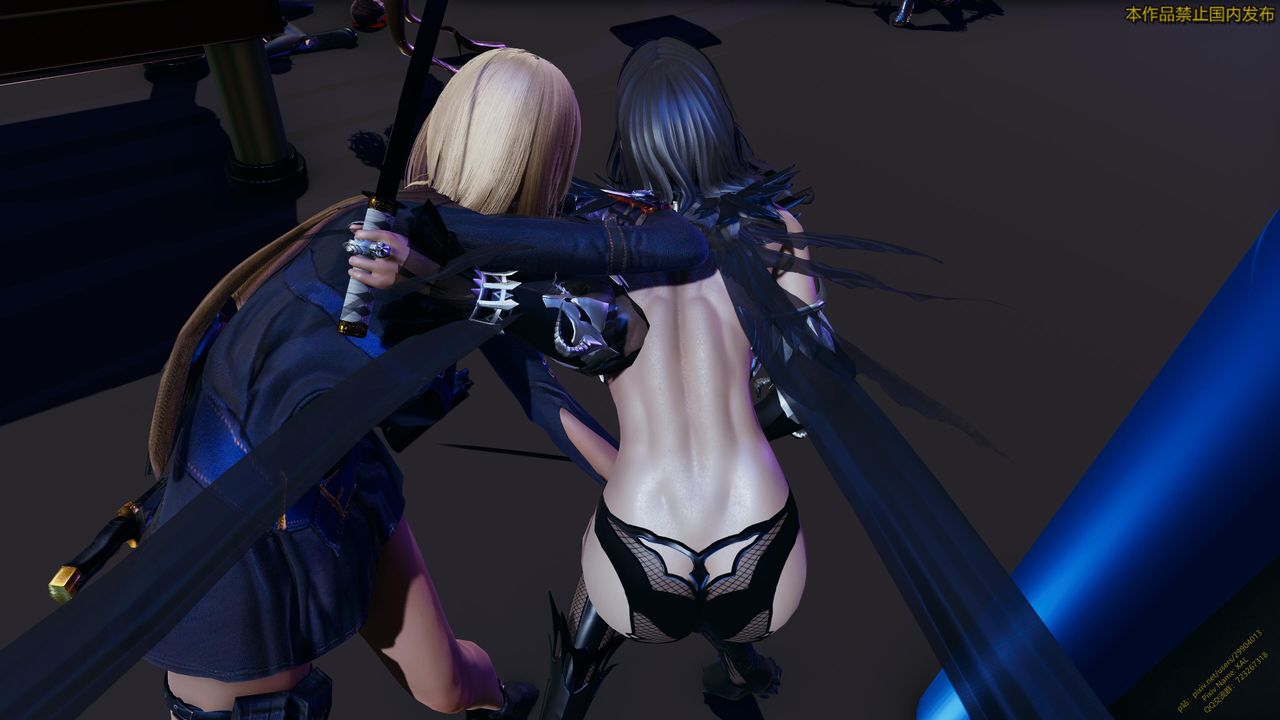 《[3D]ElfSoul精魂之靈番外篇》漫画 第20話