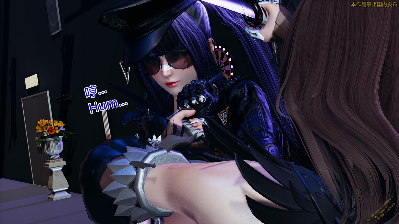 《[3D]ElfSoul精魂之靈番外篇》漫画 第20話
