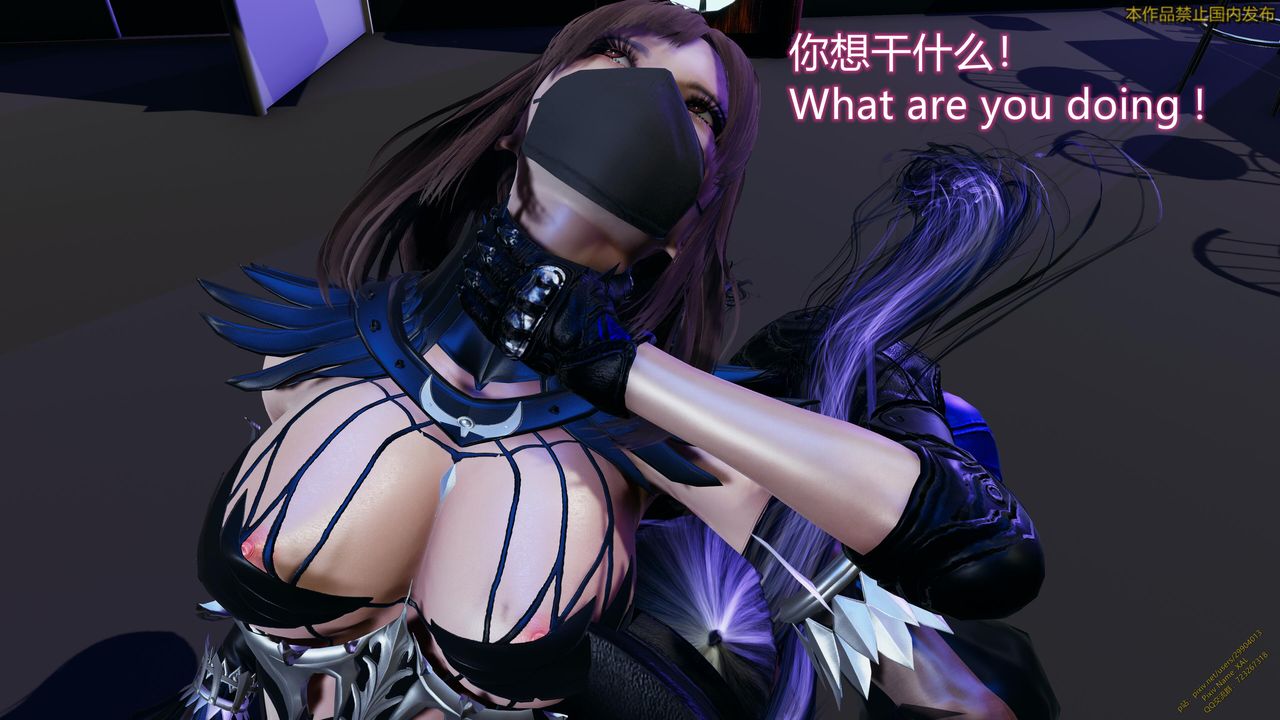 《[3D]ElfSoul精魂之靈番外篇》漫画 第20話