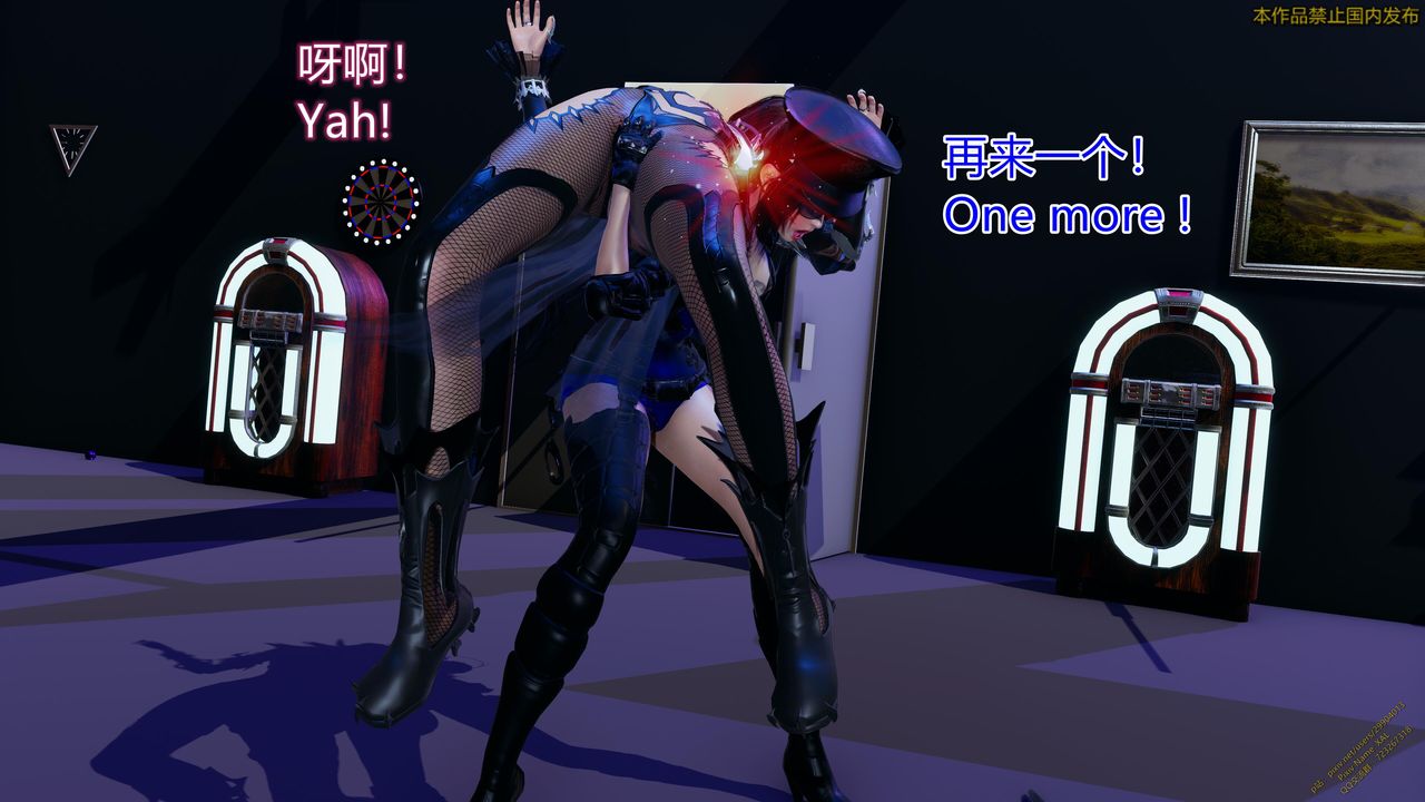 《[3D]ElfSoul精魂之靈番外篇》漫画 第20話