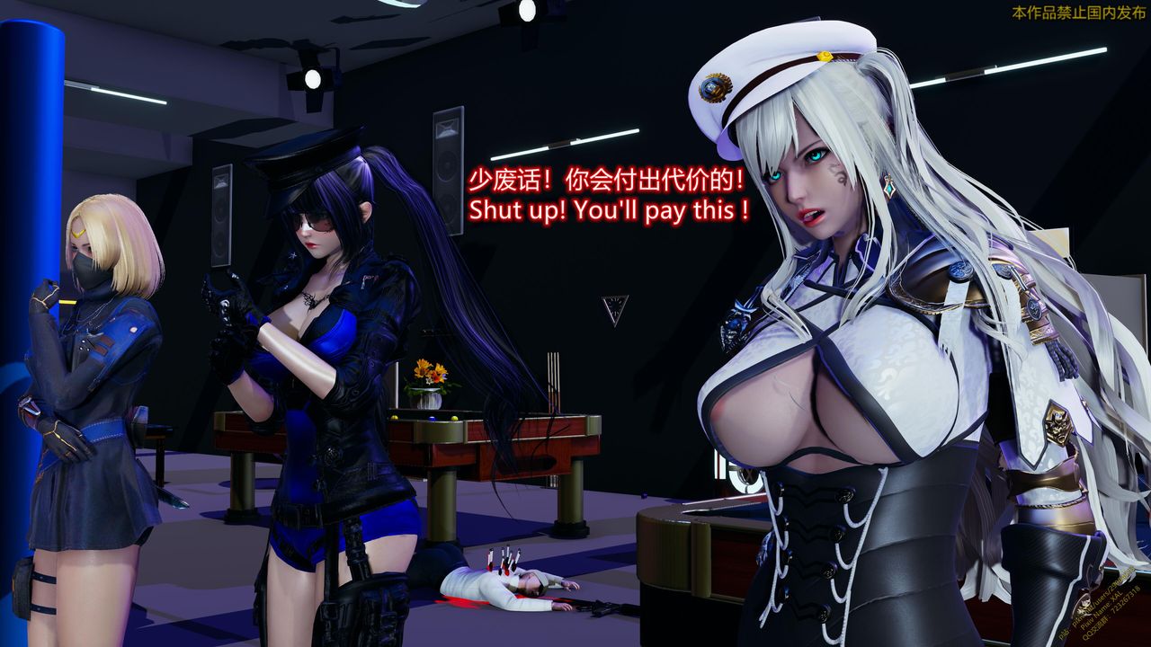《[3D]ElfSoul精魂之靈番外篇》漫画 第20話