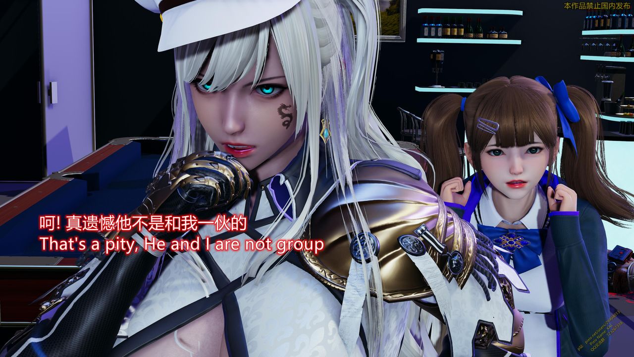 《[3D]ElfSoul精魂之靈番外篇》漫画 第21話