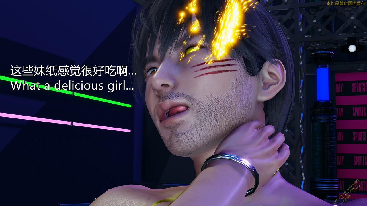 《[3D]ElfSoul精魂之靈番外篇》漫画 第21話
