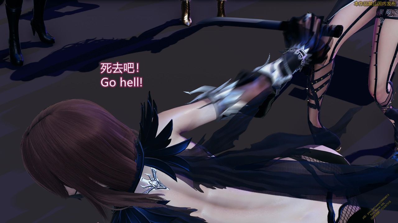 《[3D]ElfSoul精魂之靈番外篇》漫画 第21話