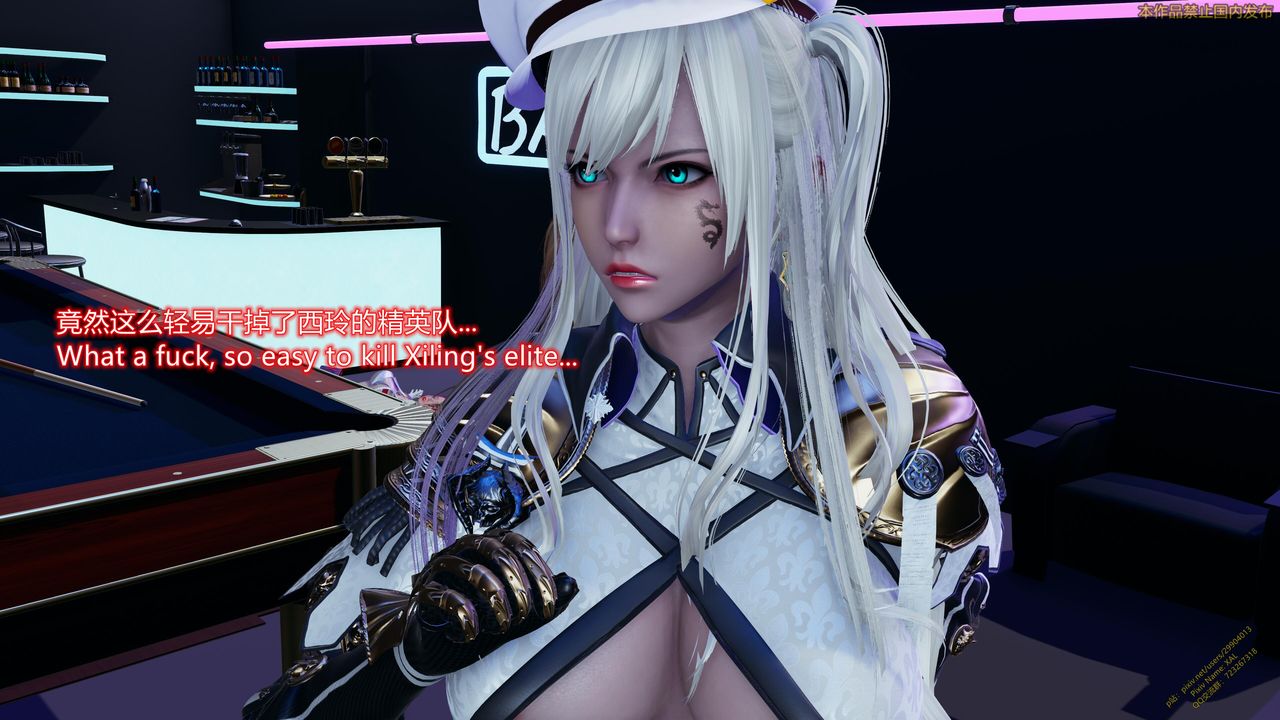 《[3D]ElfSoul精魂之靈番外篇》漫画 第21話
