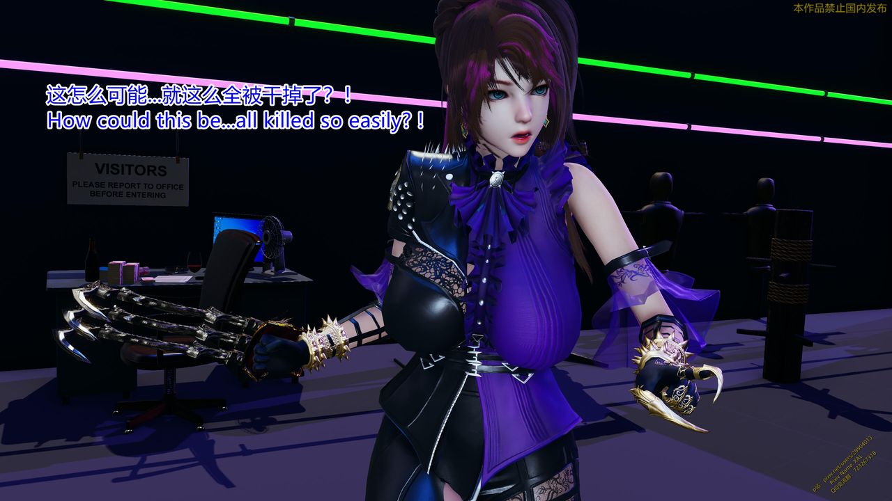 《[3D]ElfSoul精魂之靈番外篇》漫画 第21話