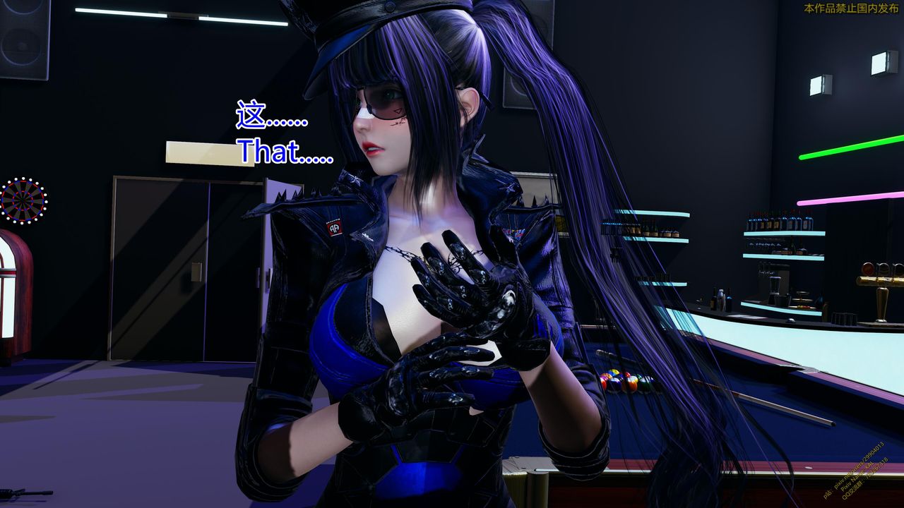 《[3D]ElfSoul精魂之靈番外篇》漫画 第21話