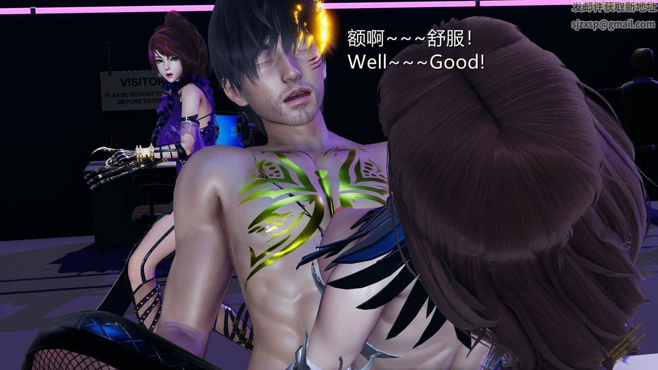 《[3D]ElfSoul精魂之靈番外篇》漫画 第21話