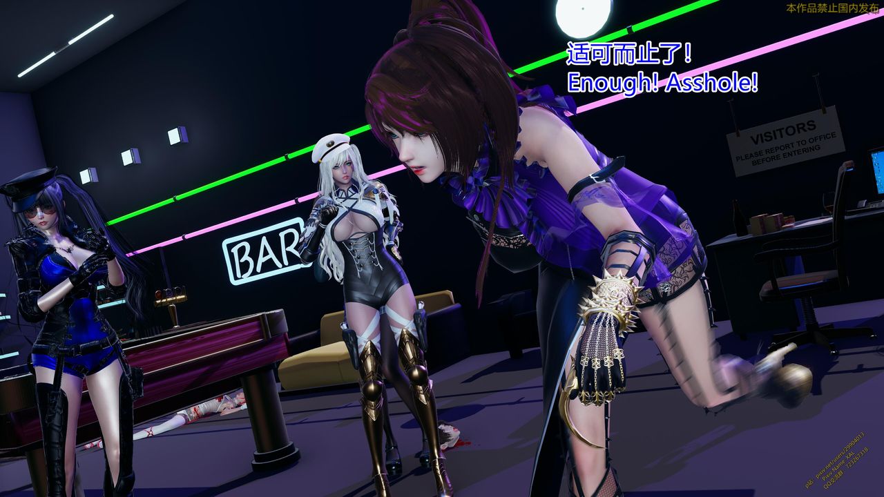 《[3D]ElfSoul精魂之靈番外篇》漫画 第21話