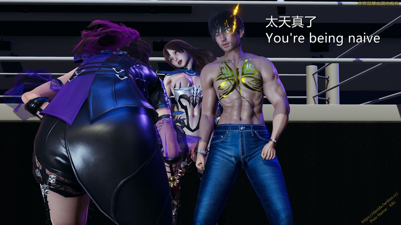 《[3D]ElfSoul精魂之靈番外篇》漫画 第22話