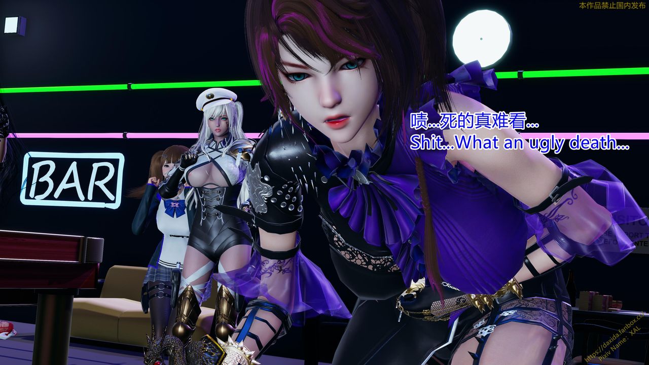 《[3D]ElfSoul精魂之靈番外篇》漫画 第22話