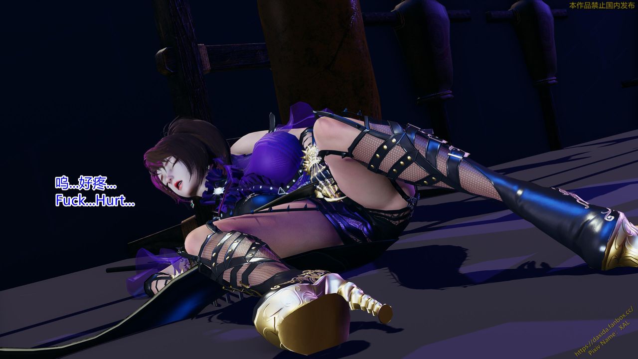 《[3D]ElfSoul精魂之靈番外篇》漫画 第22話
