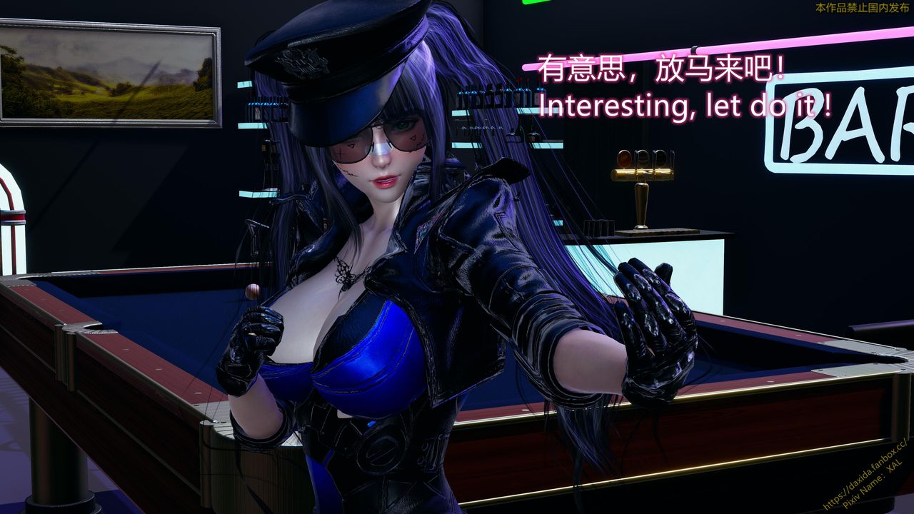 《[3D]ElfSoul精魂之靈番外篇》漫画 第22話