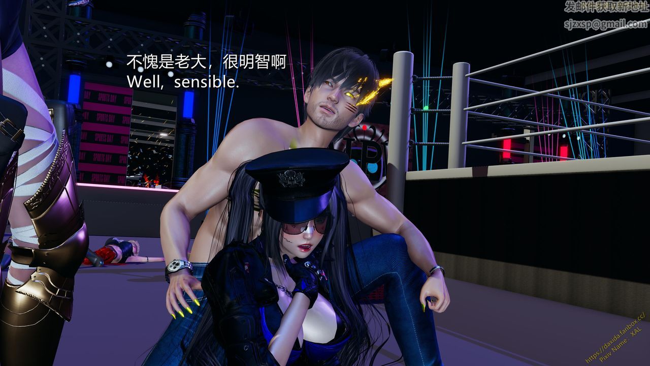 《[3D]ElfSoul精魂之靈番外篇》漫画 第22話