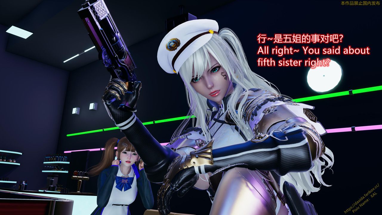 《[3D]ElfSoul精魂之靈番外篇》漫画 第22話