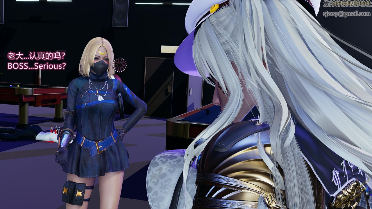《[3D]ElfSoul精魂之靈番外篇》漫画 第22話
