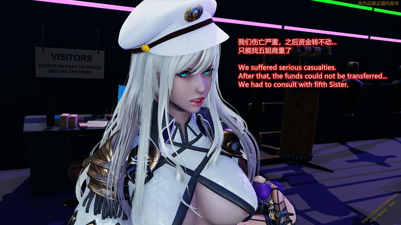 《[3D]ElfSoul精魂之靈番外篇》漫画 第22話