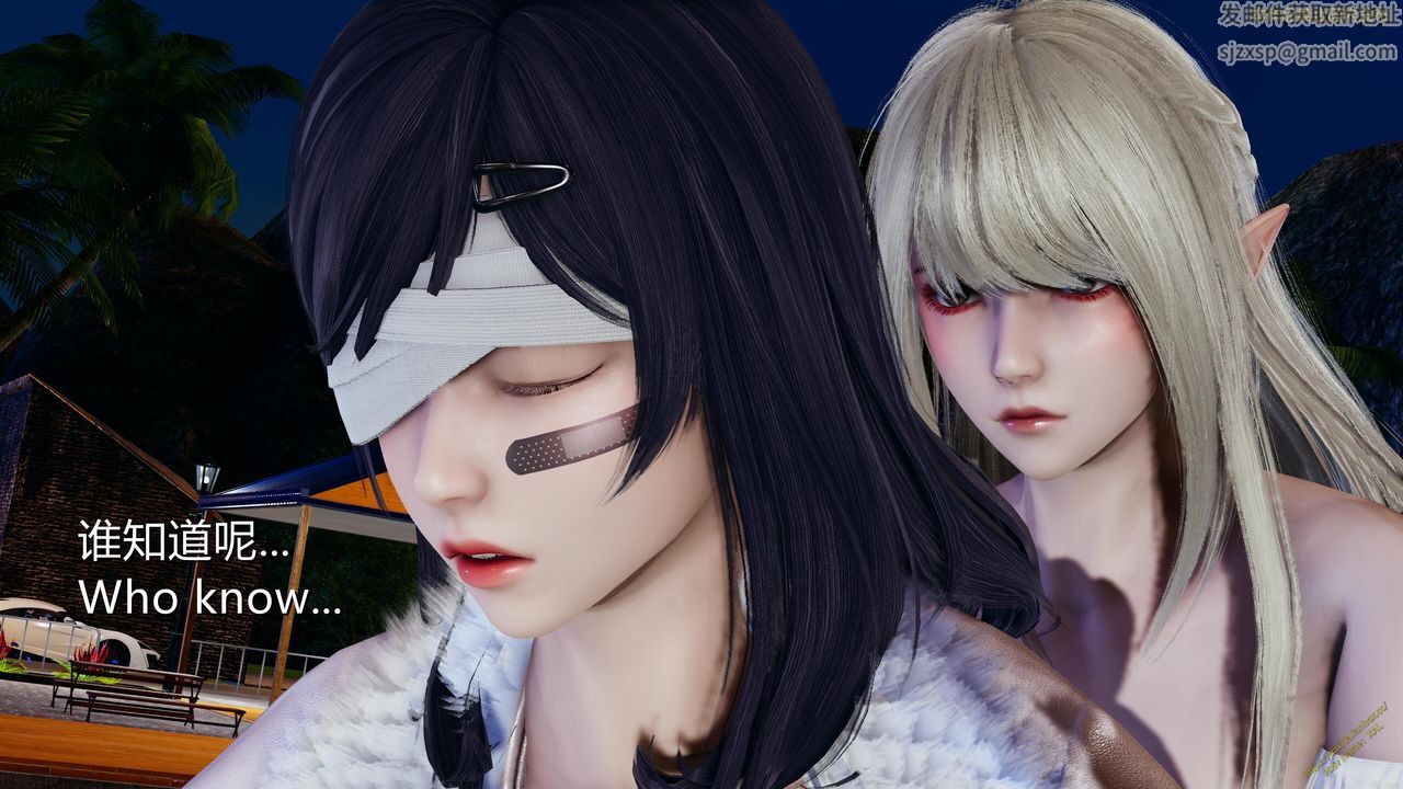 《[3D]ElfSoul精魂之靈番外篇》漫画 第23話