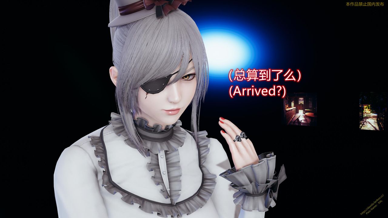 《[3D]ElfSoul精魂之靈番外篇》漫画 第23話