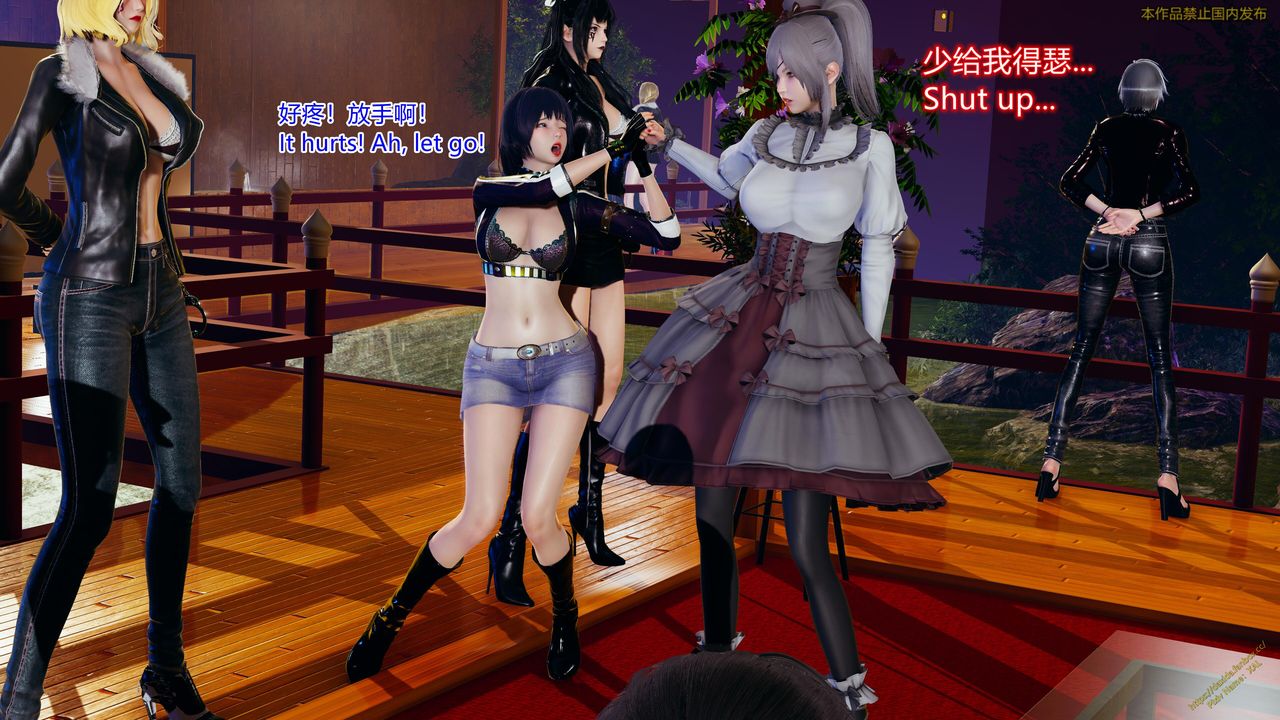 《[3D]ElfSoul精魂之靈番外篇》漫画 第23話