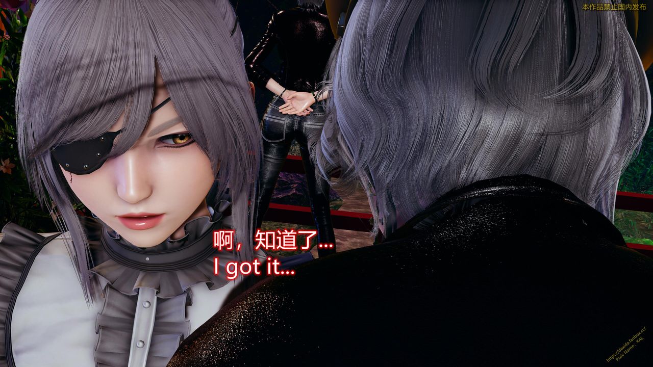 《[3D]ElfSoul精魂之靈番外篇》漫画 第23話