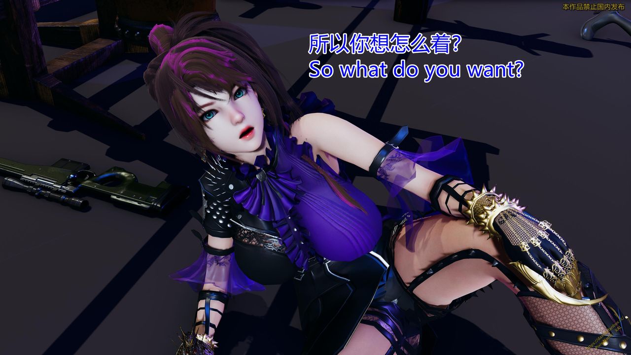 《[3D]ElfSoul精魂之靈番外篇》漫画 第23話