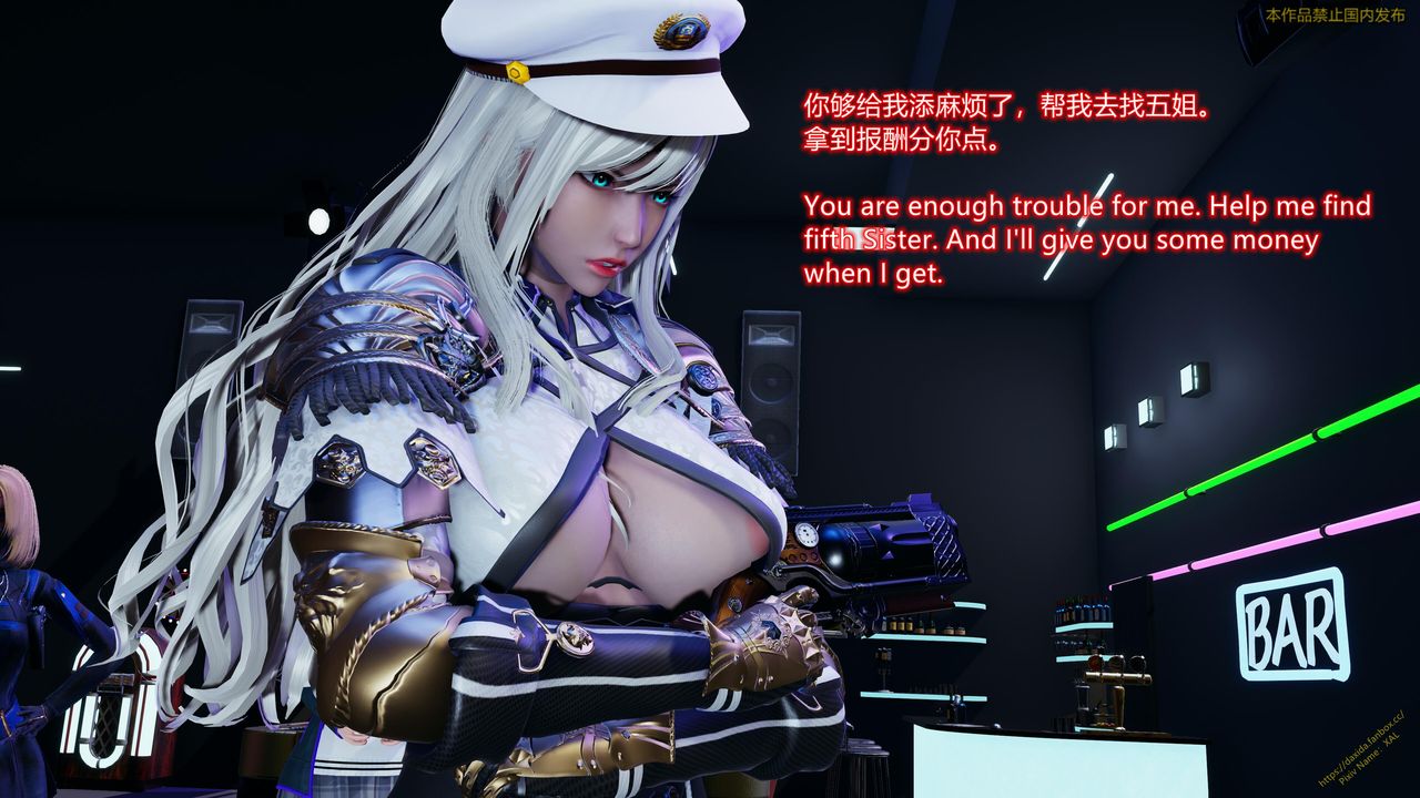 《[3D]ElfSoul精魂之靈番外篇》漫画 第23話