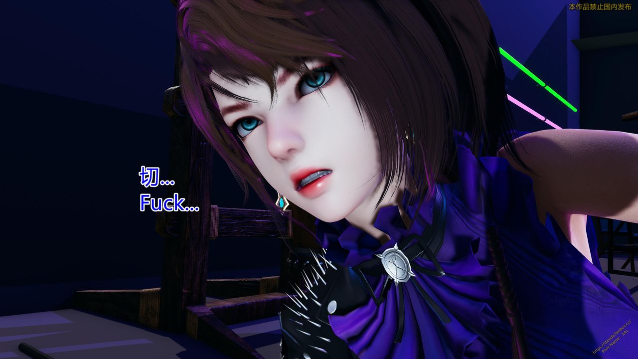 《[3D]ElfSoul精魂之靈番外篇》漫画 第23話