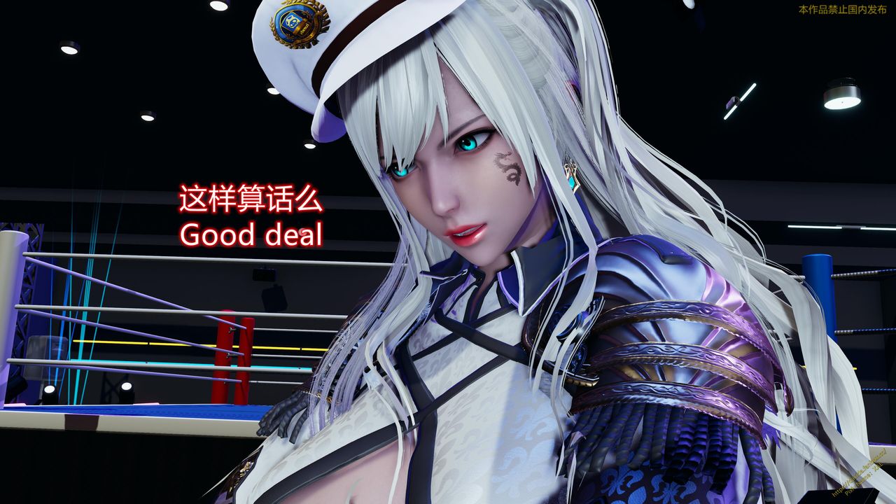 《[3D]ElfSoul精魂之靈番外篇》漫画 第23話