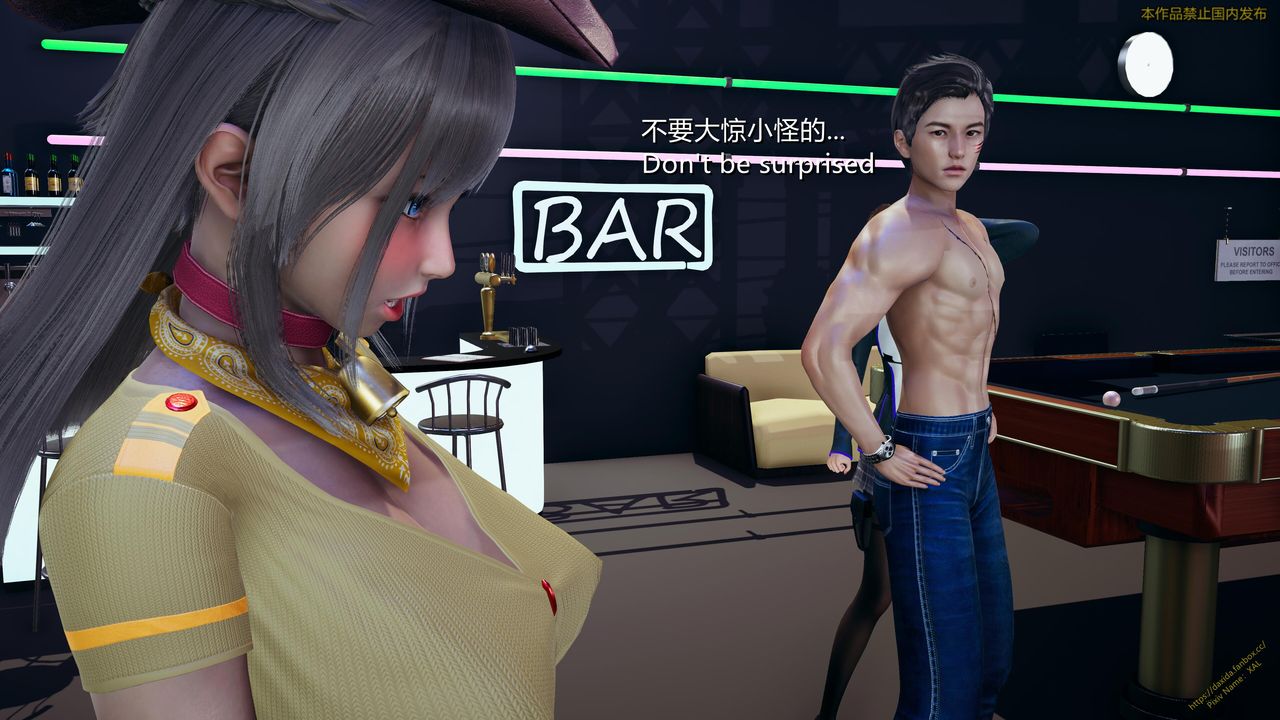 《[3D]ElfSoul精魂之靈番外篇》漫画 第23話