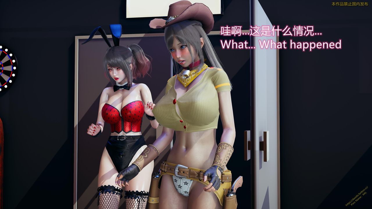 《[3D]ElfSoul精魂之靈番外篇》漫画 第23話