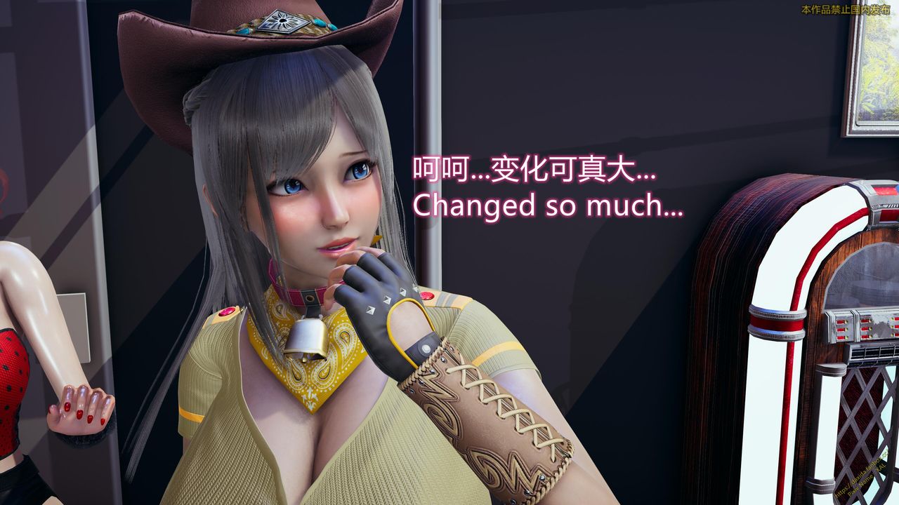 《[3D]ElfSoul精魂之靈番外篇》漫画 第23話
