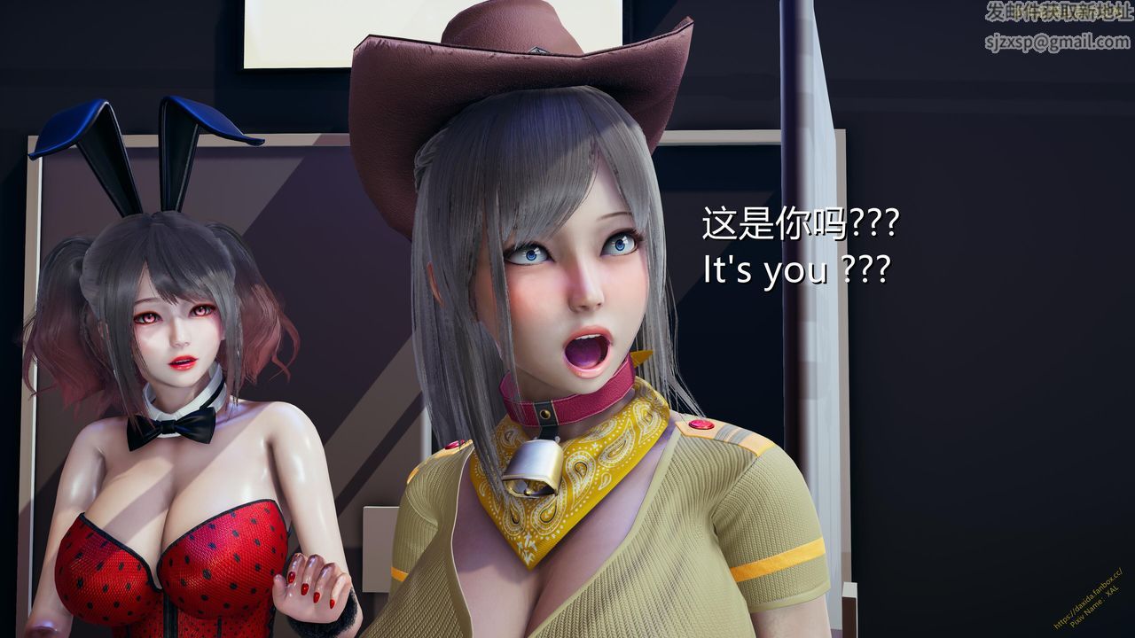 《[3D]ElfSoul精魂之靈番外篇》漫画 第23話