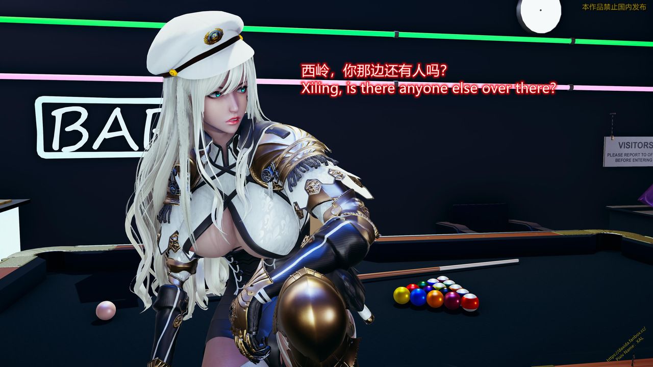 《[3D]ElfSoul精魂之靈番外篇》漫画 第23話