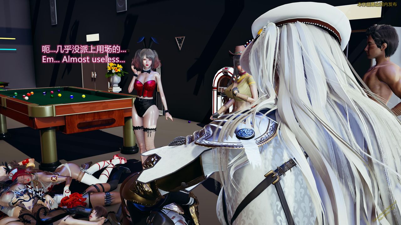 《[3D]ElfSoul精魂之靈番外篇》漫画 第23話