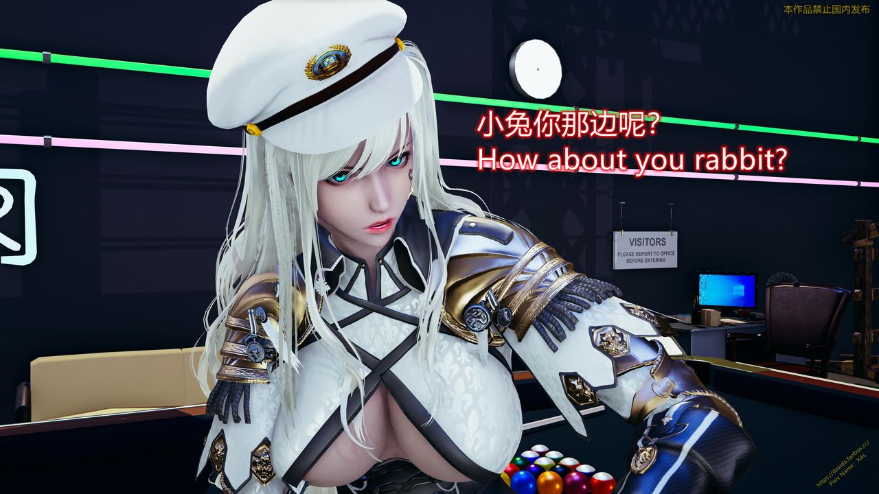 《[3D]ElfSoul精魂之靈番外篇》漫画 第23話