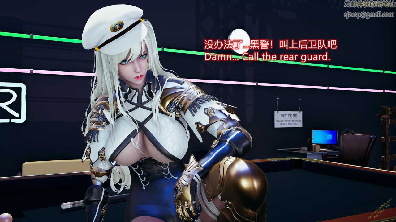 《[3D]ElfSoul精魂之靈番外篇》漫画 第23話