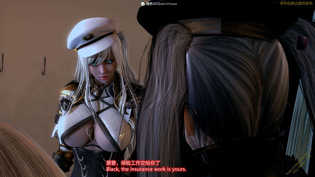 《[3D]ElfSoul精魂之靈番外篇》漫画 第24話