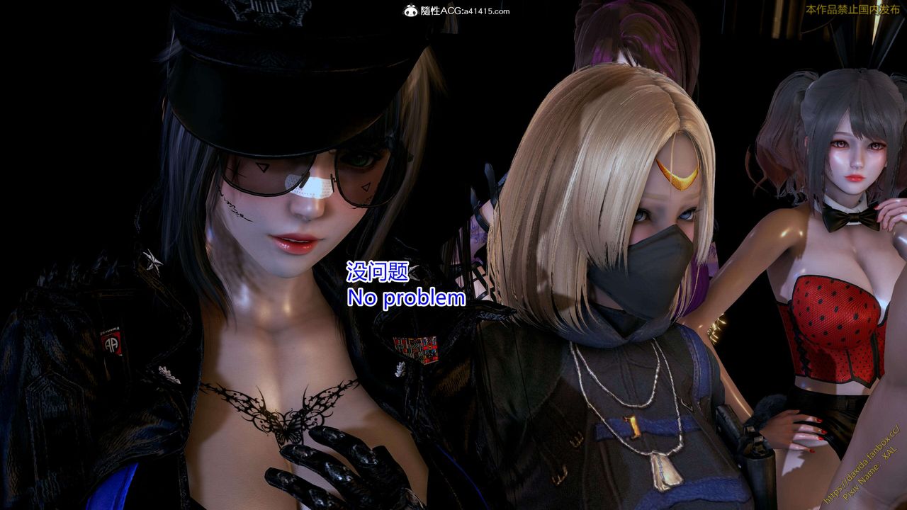 《[3D]ElfSoul精魂之靈番外篇》漫画 第24話